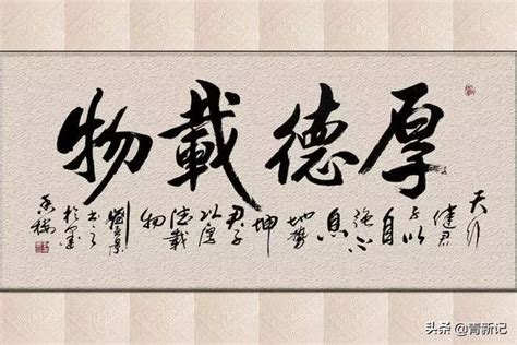 一命二運三風水 四積陰德五讀書 六名七相八敬神 九交貴人十養生|一命二運三風水 四積陰德五讀書 六名七相八敬神 九交。